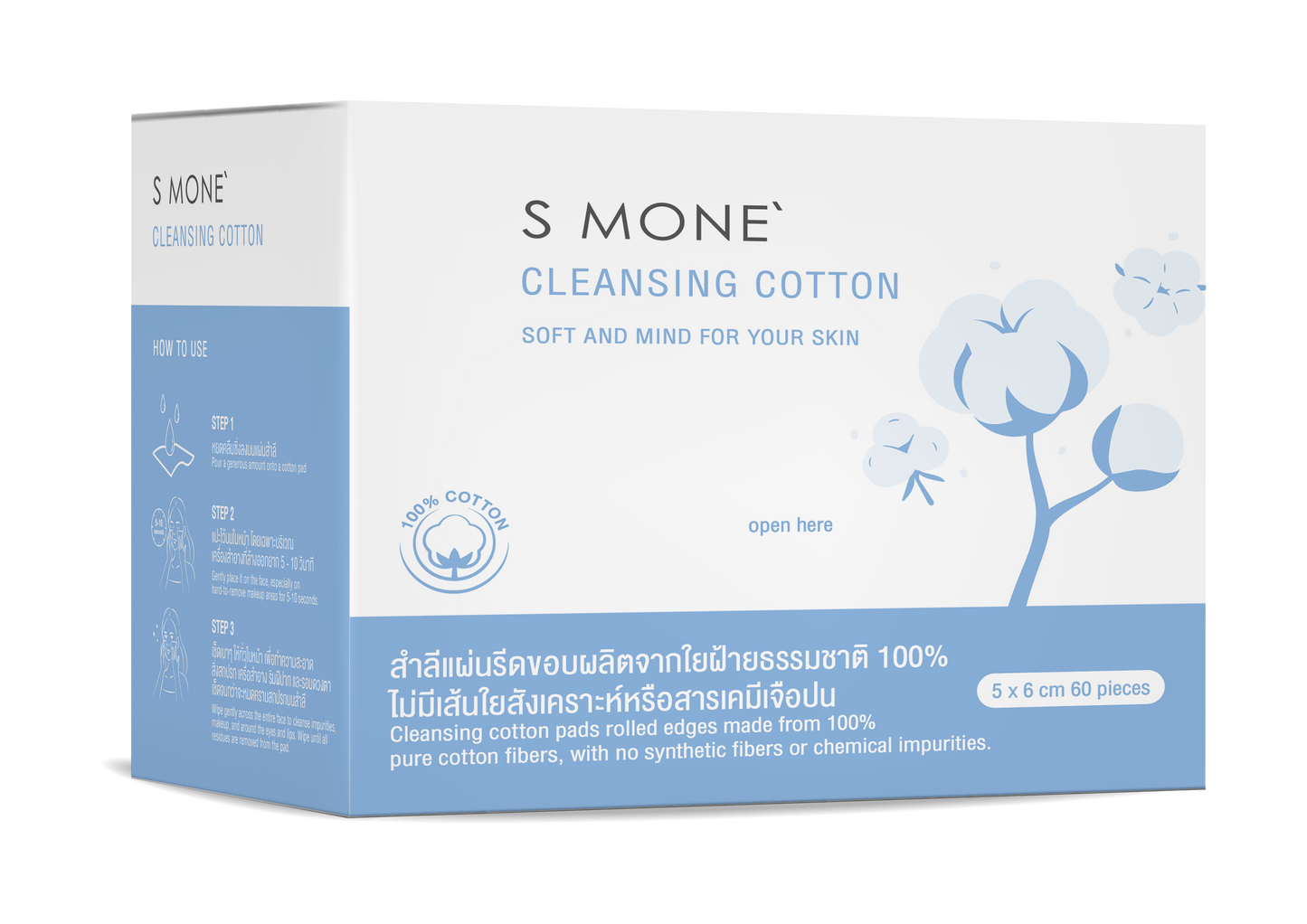 S MONE' Micellar Cleansing Water