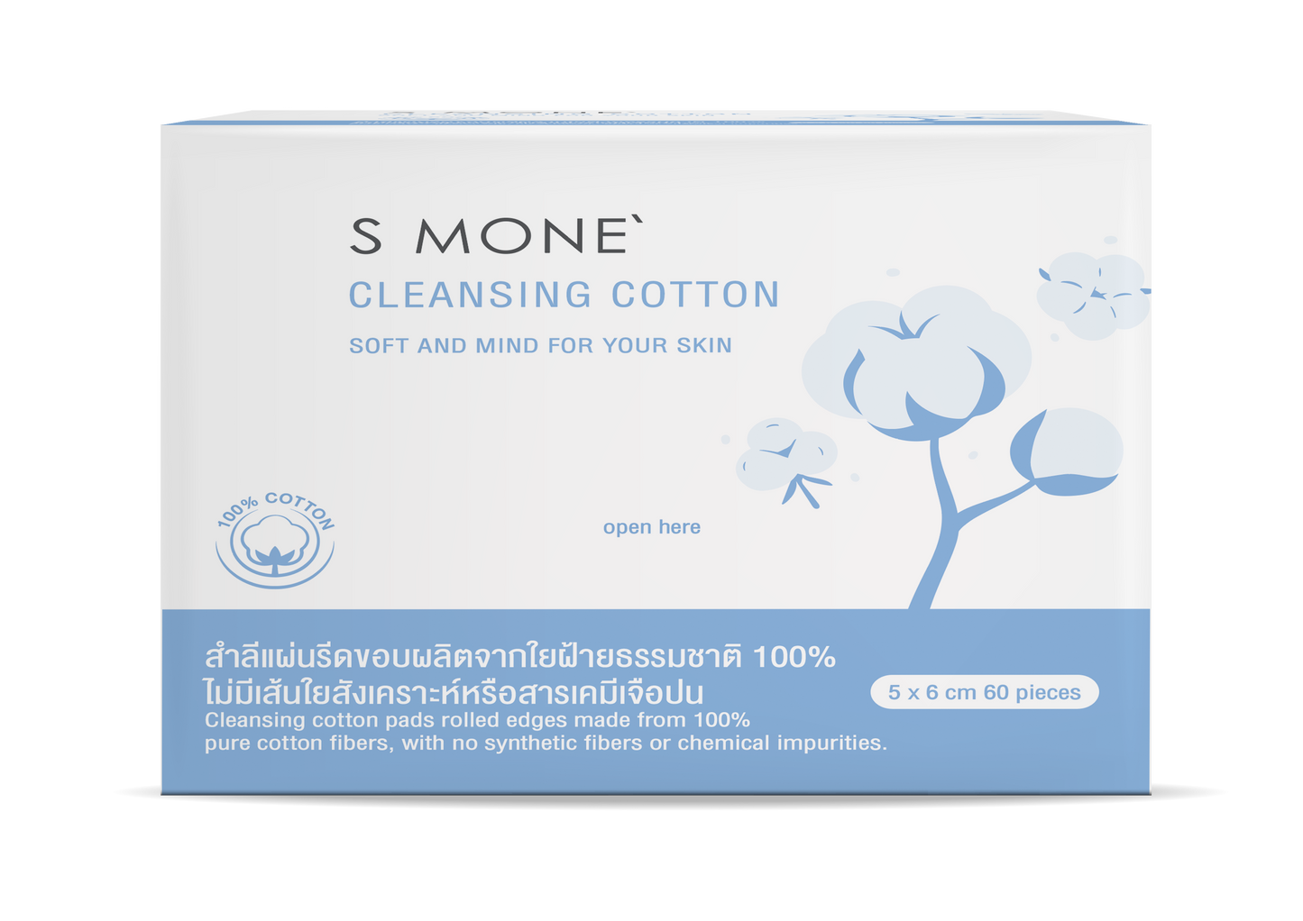 S MONE' Micellar Cleansing Water