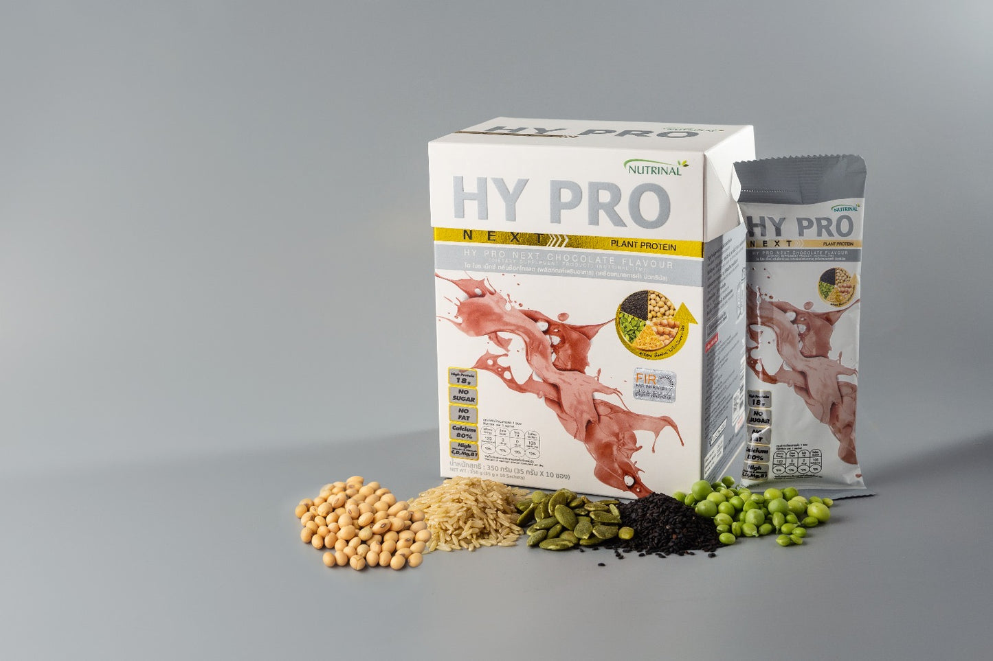 HY Pro (Chocolate flavor)