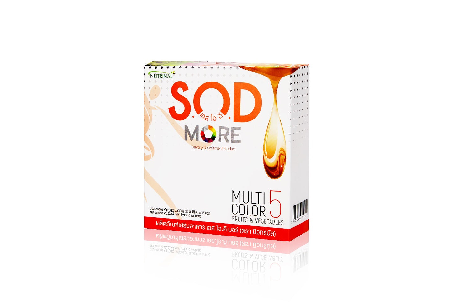 SOD More